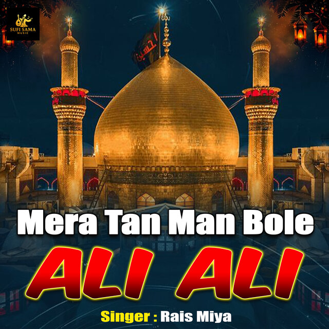 Mera Tan Man Bole Ali Ali