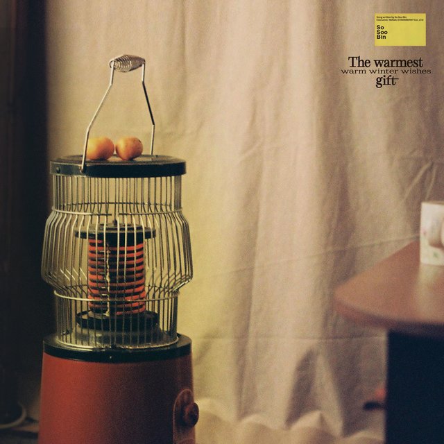 Cover art for album  by so soo bin