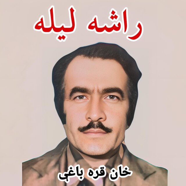 Rasha Laila
