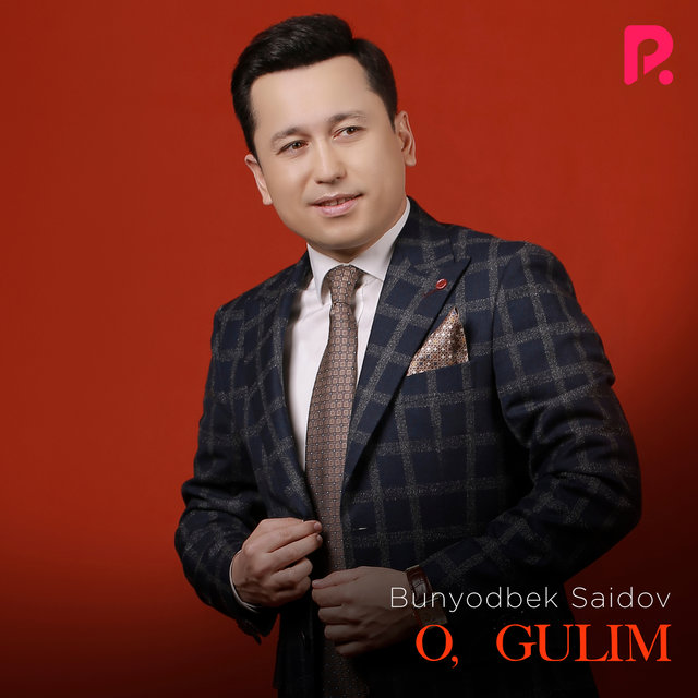O, gulim