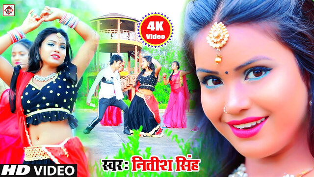 Chal Na Re Chhauri Hone Hata Me-Bhojpuri Video Song (Bhojpuri)