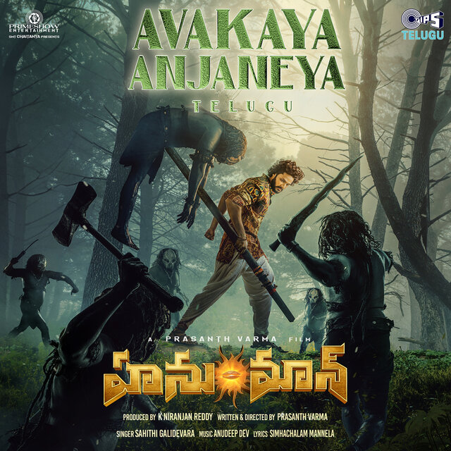 Avakaya Anjaneya - Telugu