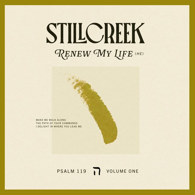 Renew My Life (He)