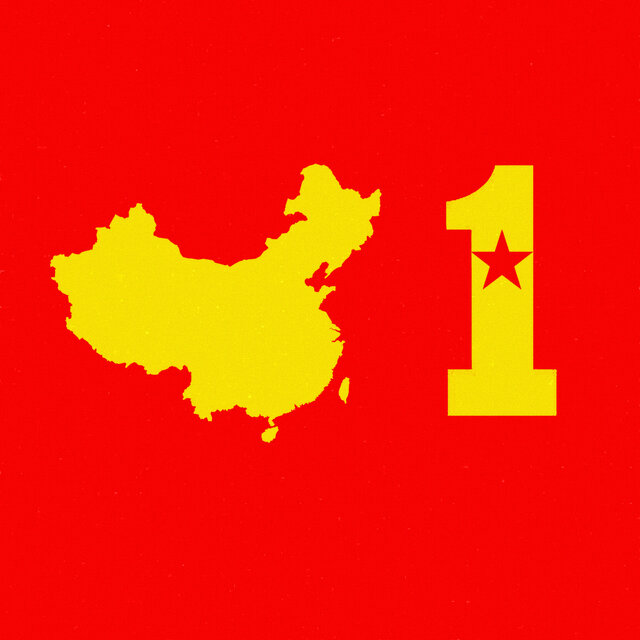 China No.1