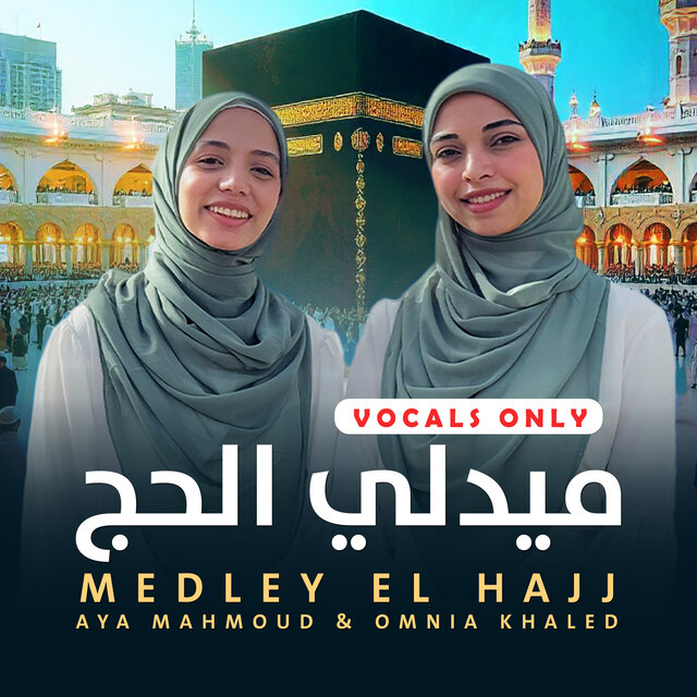 Medley El Hajj (Vocals Only)