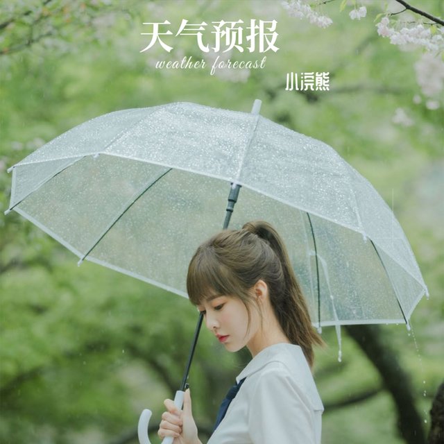 天气预报