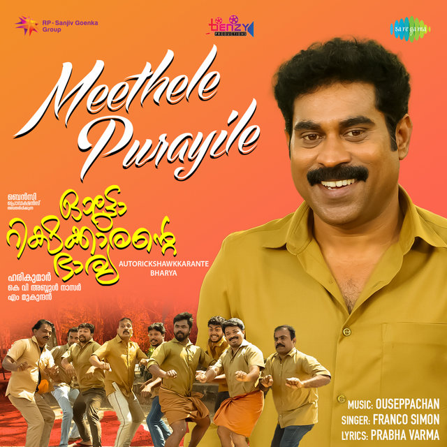 Meethele Purayile (From 
