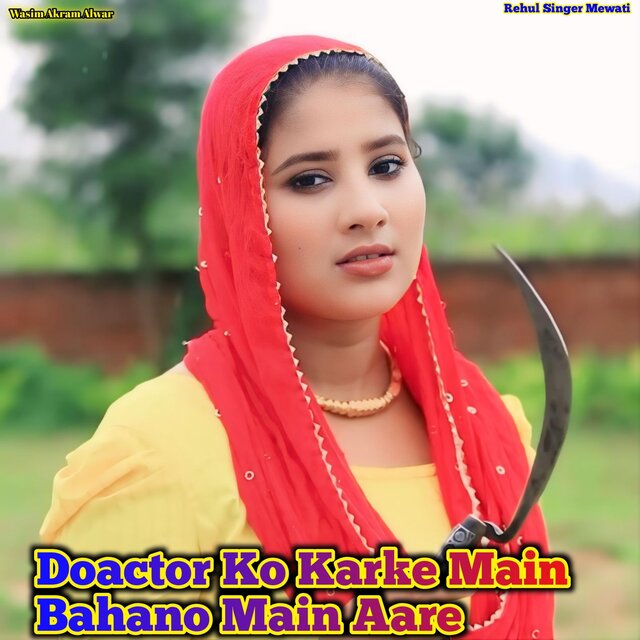 Doactor Ko Karke Main Bahano Main Aare