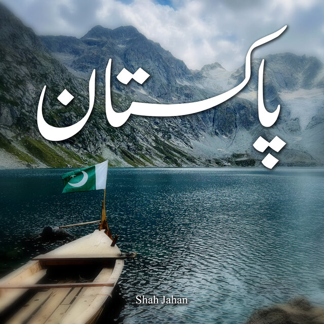 Pakistan