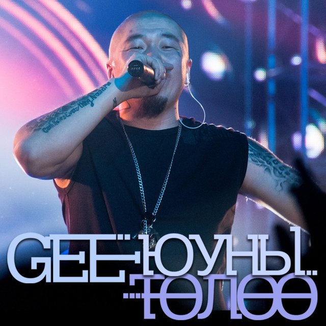 Yunii Tuluu (Live at Royal Hall)