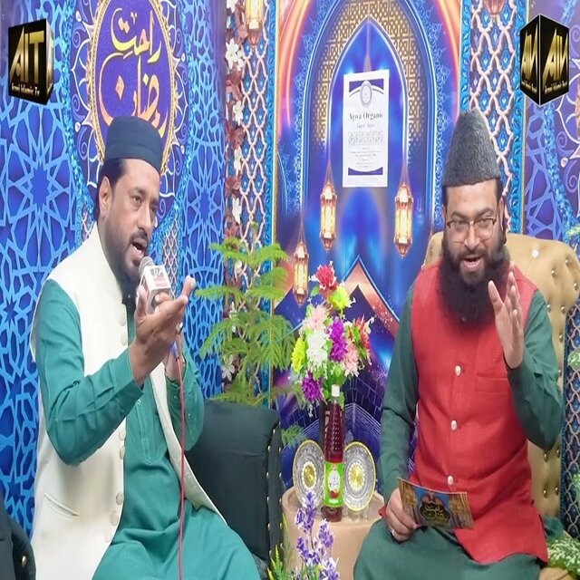 Darood Sharif