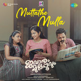 Muttathe Mulla (From 