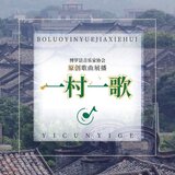风光冷水坑
