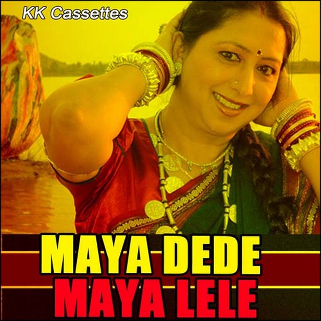 Maya Dede Maya Lele