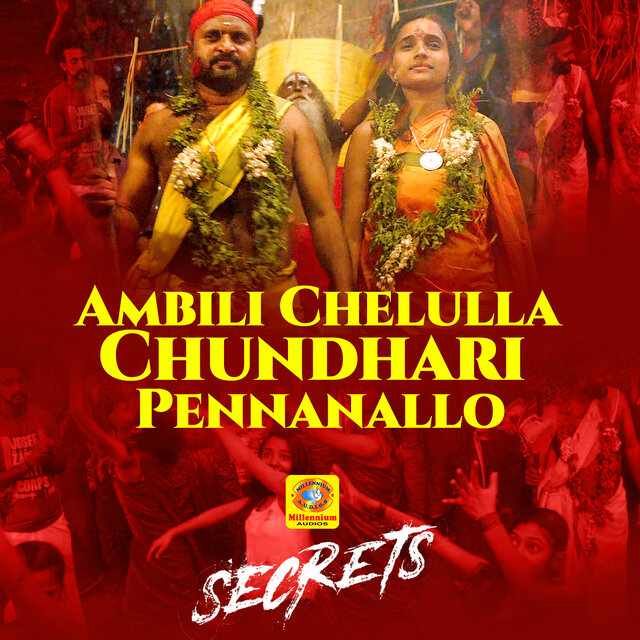 Ambili Chelulla Chundhari Pennanallo (From 