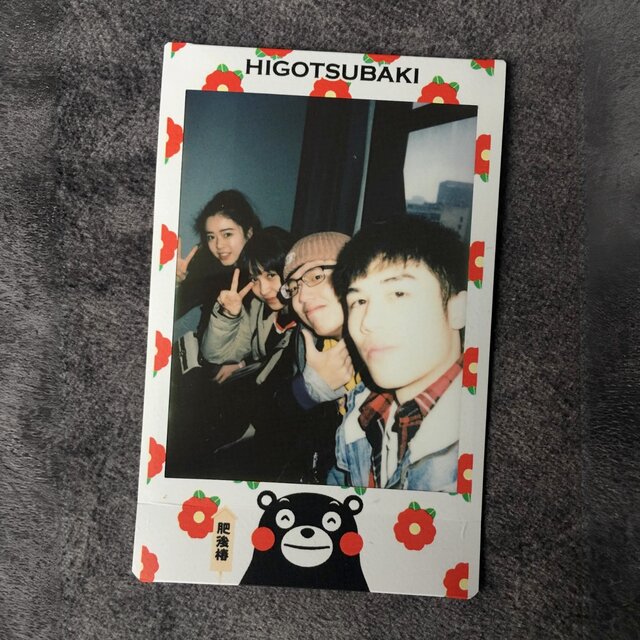 西南