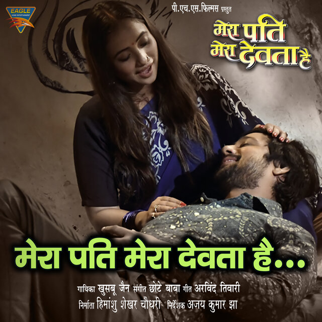Mera Pati Mera Devta Hai (From 