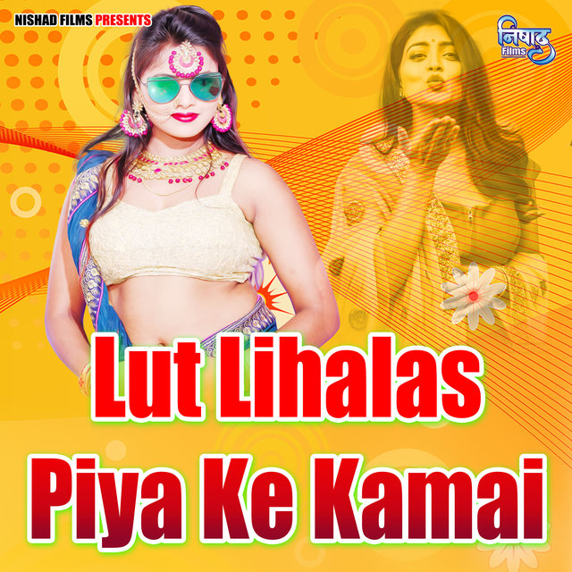 Lut Lihalas Piya Ke Kamai