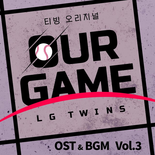 OUR GAME BGM Vol.3