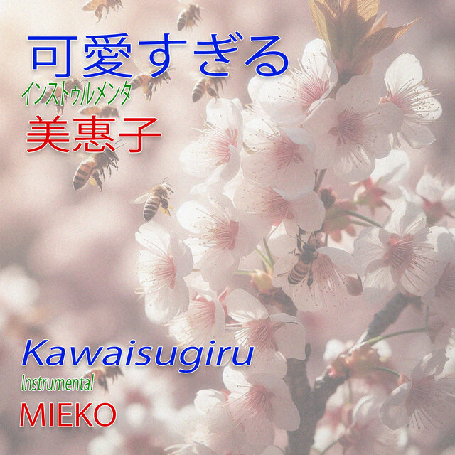 Kawaisugiru (Instrumental)