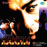 Maa Ne Kaha