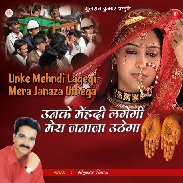 Unke Mehandi Lagegi Mera Zanaza Uthega