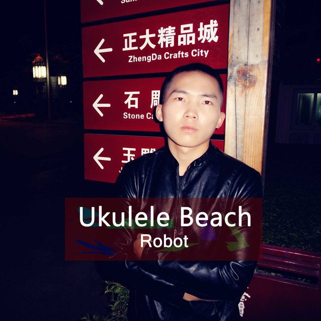 Ukulele Beach