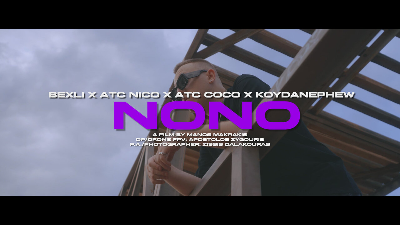 NoNo