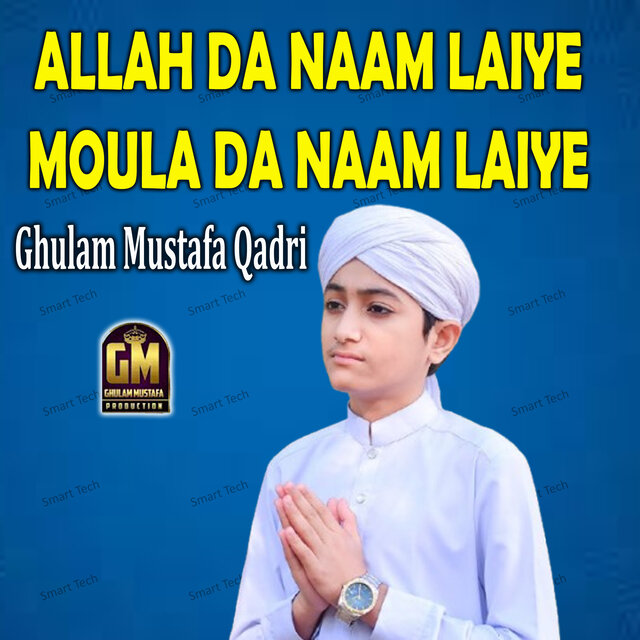 Allah Da Naam Laiye Moula da Naam Laiye