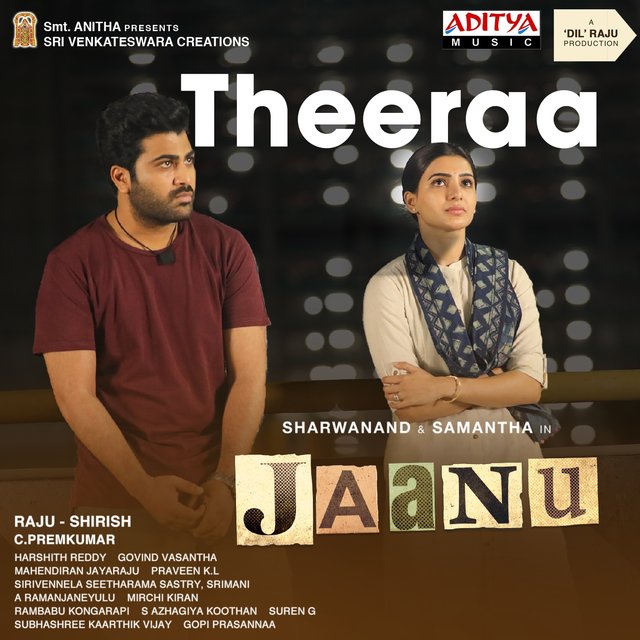 jaanu inthena