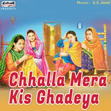 Chhalla Mera Kis Ghadeya