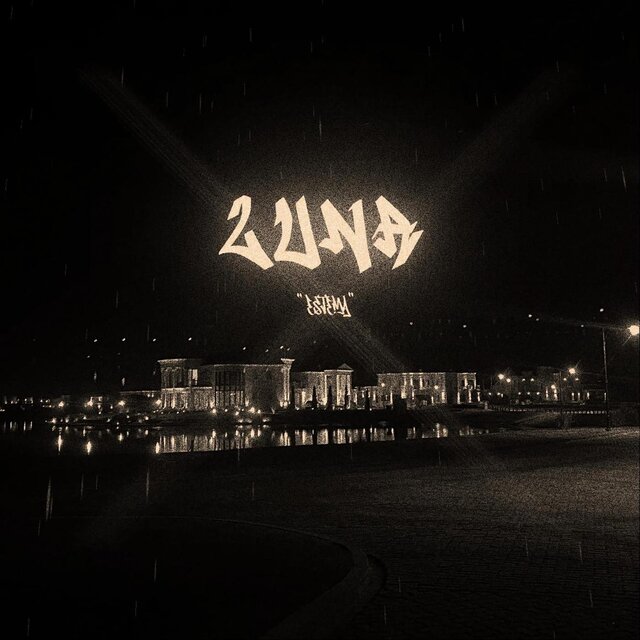 Luna