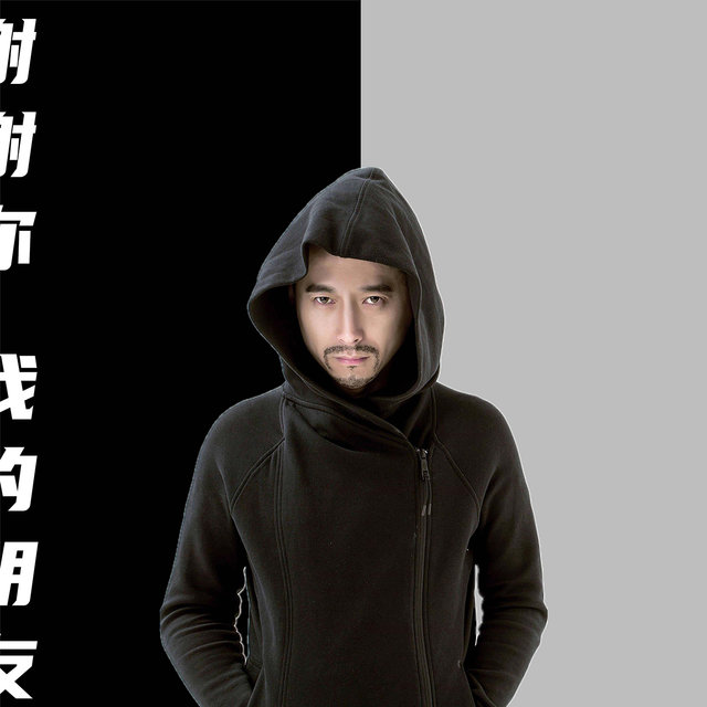 謝謝你我的朋友 (DJ版)