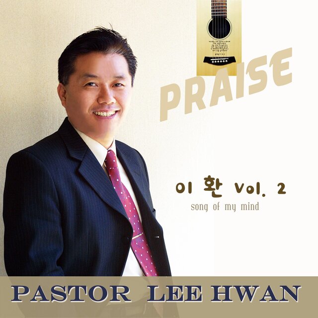 LEE HWAN Vol.2