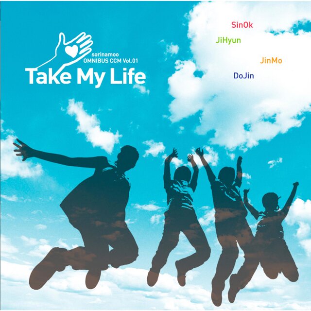 Take My Life
