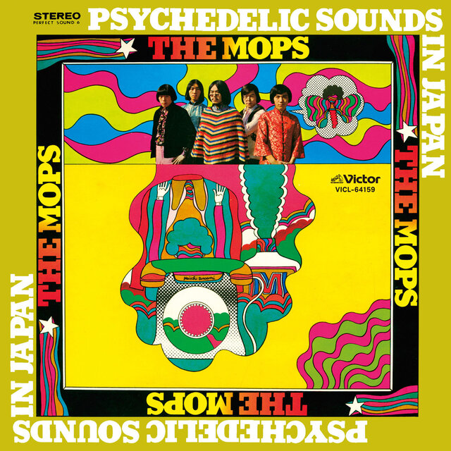 PSYCHEDELIC SOUNDS IN JAPAN +2