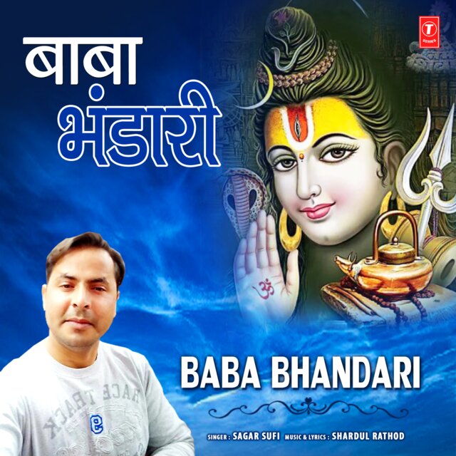 Baba Bhandari