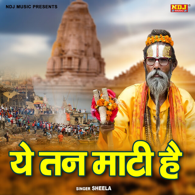 Ye Tan Maati Hai