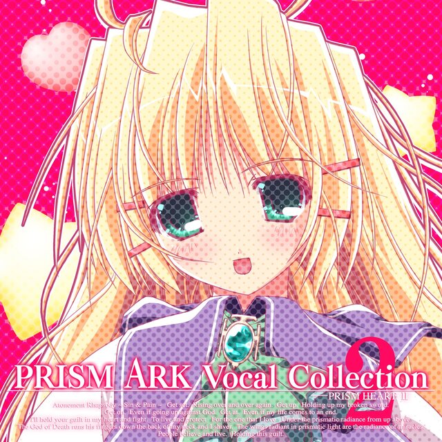 PRISM ARK VOCAL COLLECTION 2