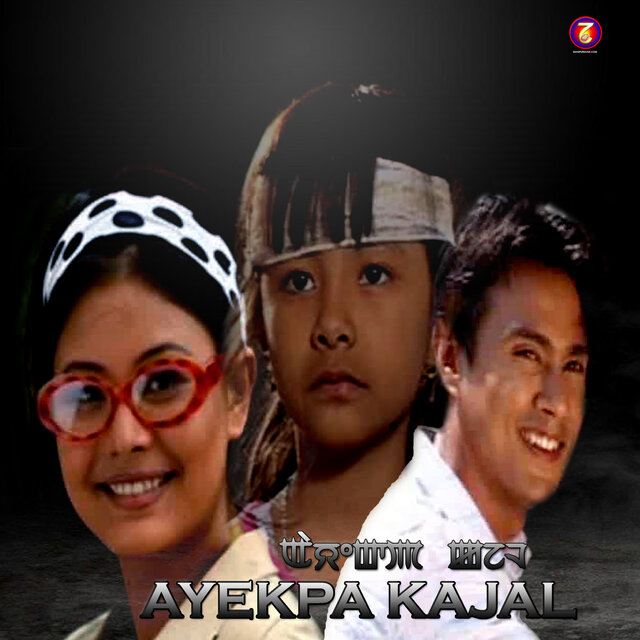 Ayekpa Kajal