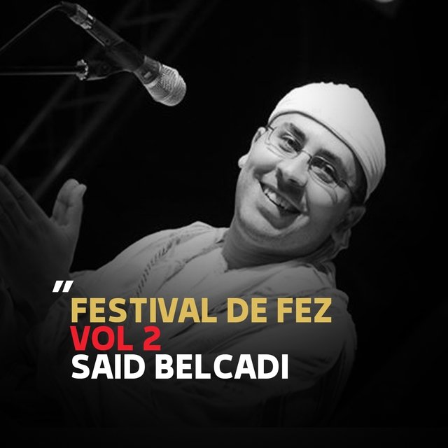 Festival de Fez, vol. 2 (Quran)