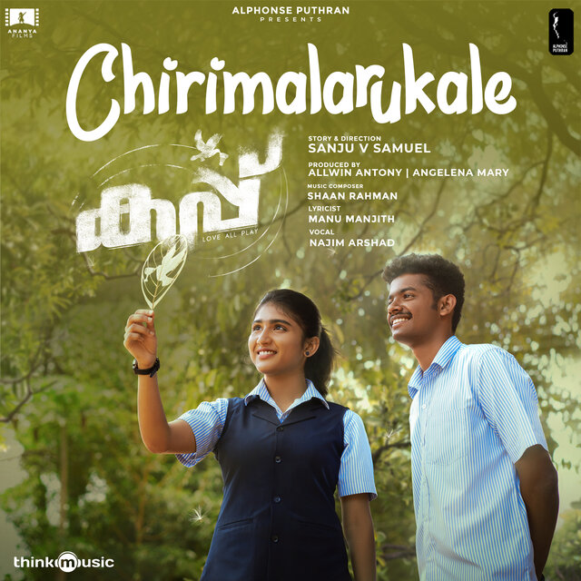 Chirimalarukale (From "Cup")