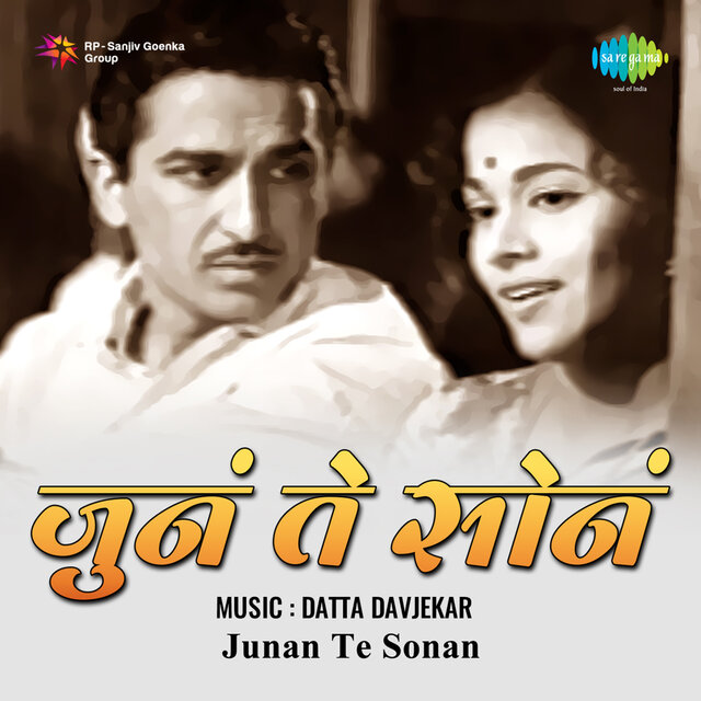 Junan Te Sonan (Original Motion Picture Soundtrack)