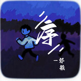 天桥