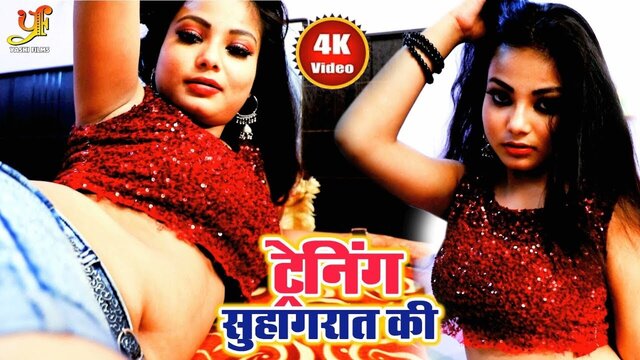 Training Suhagrat Ki - Bhojpuri Video Song