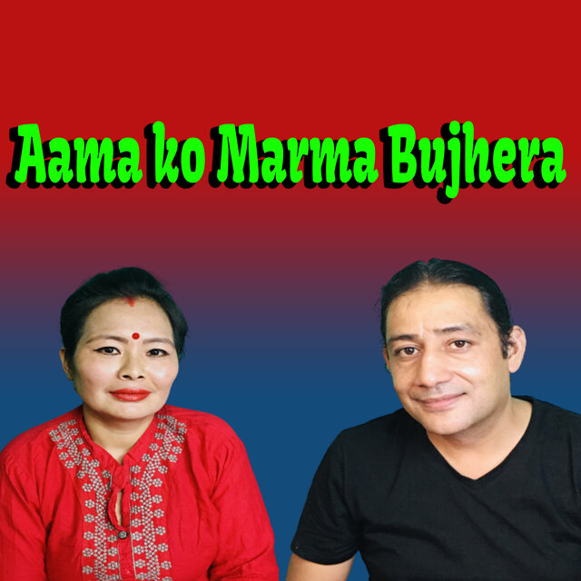 Aama Ko Marma Bujhera (Live)