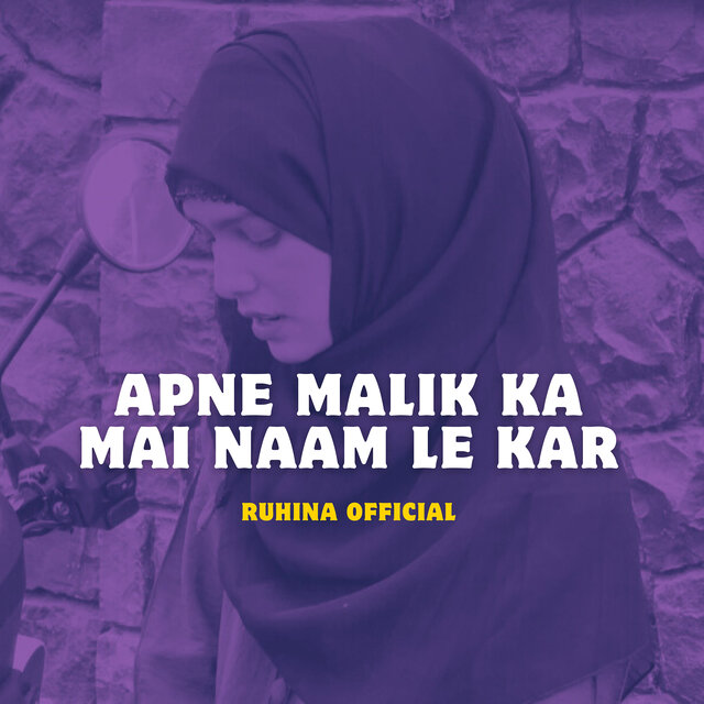 Apne Malik Ka Mai Naam Le Kar