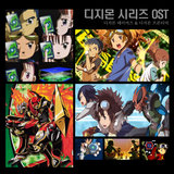 Digimon Frontier Ending - MIracle