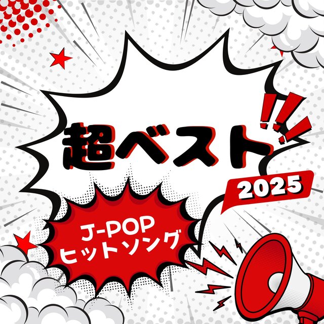 The Best J-POP Hit Songs of 2025
