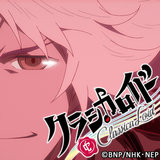 Dai Uchu Ongaku Sanka No. 9 -From 